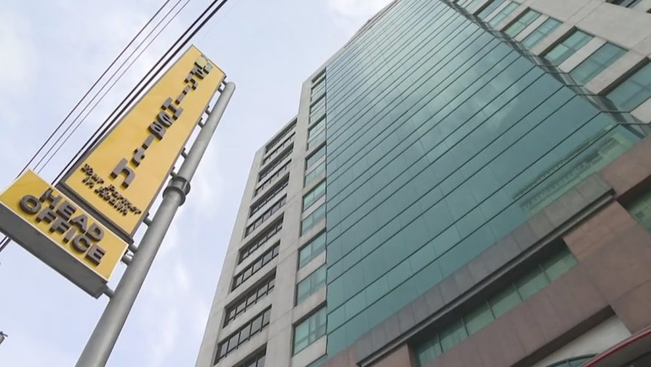 PhilHealth says it has paid ₱500M of debt to Red Cross