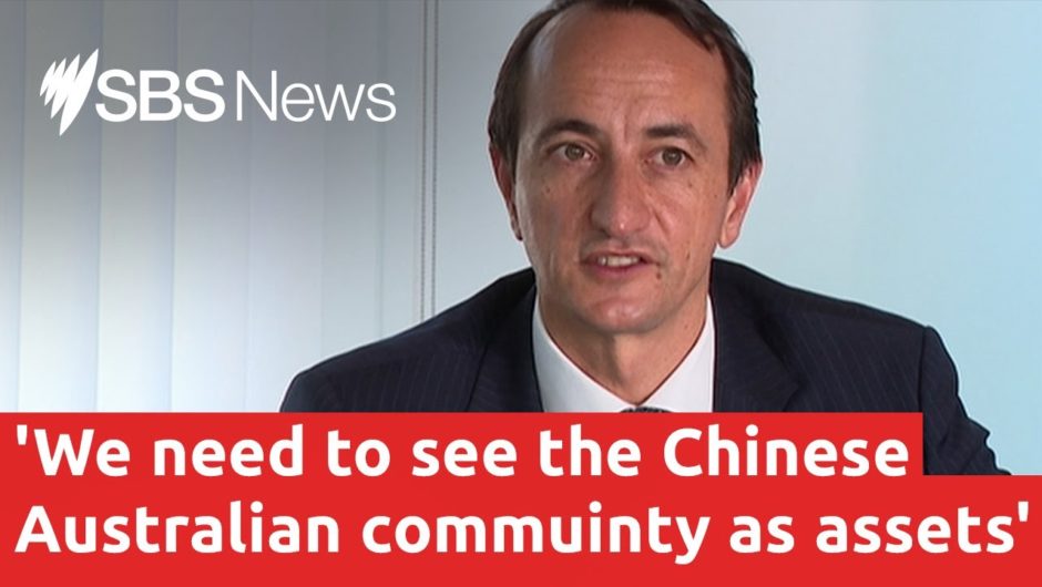 Chinese-Australian community 'assets' for Australia's security | SBS News