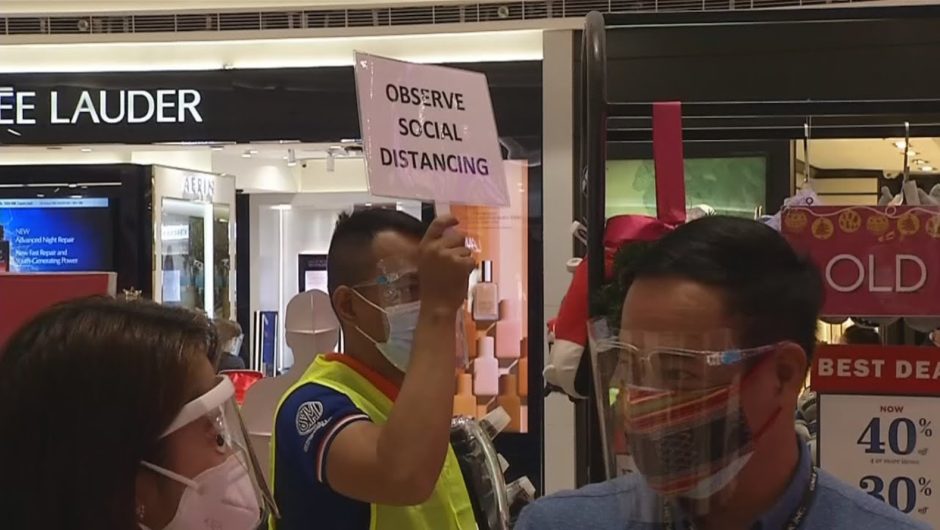 IATF: Face shields now required in public