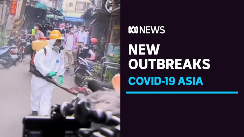 Taiwan and Singapore introduce lockdowns after jump in cases of COVID-19 | ABC News