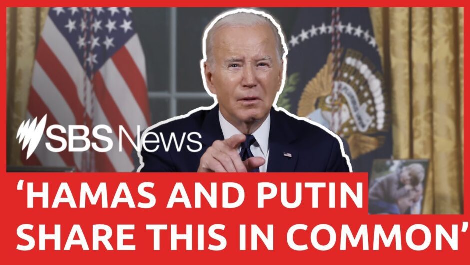 Joe Biden compares Hamas to Putin in plea to the US Congress | SBS News